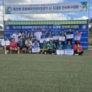동구족구클럽(동구체육회 여성부) 우승기 들다 이미지