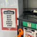 청주 봉명동 삼겹살 로얄생고기 불로장생 황제이겹살 솔직후기 (주차)