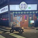 구의반점 이미지