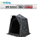 호봉레져 "NEW" 암막코팅 밀리터리 스페이스돔 대좌 SET - 중 550,000원 (직배로 배송되는 제품 입니다) 이미지