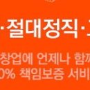 투썸플레이스점 이미지