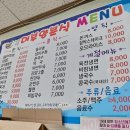 대부양분식 이미지