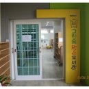 효곡동 그린숲 작은도서관 이미지