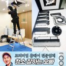 (주)제일시스템 | 부산 사상구 언어청각센터 시스템에어컨청소 찐 후기