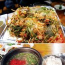 어원식당 이미지