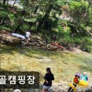 무릉도원면-17 | 영월 숙소 추천 산골캠핑장 영월 캠핑장, 조용한 자연 속에서 편안함을