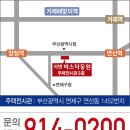 서면비스타동원 이미지