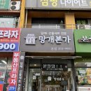 망개당 | 동탄 화성떡집 ‘망개본가’ 고급스러운 망개세트 솔직후기