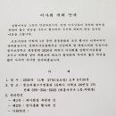 칠산초등학교 이미지