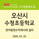 대광애드컴