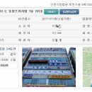 동양프라자텔 이미지