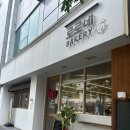 로로빵집 | 대전 대흥동 빵집 빵지순례 로로네 베이커리, 리본페스츄리 소금빵 후기