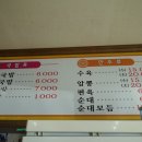 태우돼지국밥
