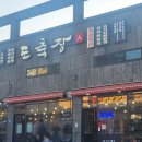 이마트에브리데이 서충주점 이미지