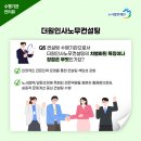 더원컨설팅 이미지
