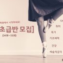 김은희무용학원 이미지