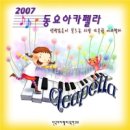 아카펠라 - 남구 노대실로 89 | 아카펠라