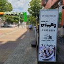 카페안산망개떡