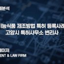 메이저건강기능