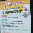 맛있는춘천닭갈비 이미지