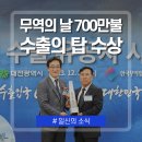 일신무역 이미지