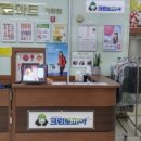 가좌세탁소 네이버블로그