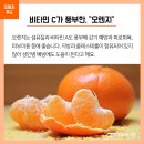 오렌지푸드 이미지