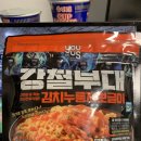 강철리테일