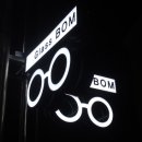 글라스 봄 안경원 이미지