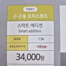 으뜸애드 이미지