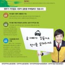 중앙택시노동조합 이미지