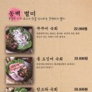 동백양과 이미지