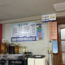 GS25통영서호점 | 통영 맛집 팔도식당 l 해물탕백반 통영 현지인 백반 맛집 내돈내산