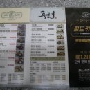 1992키친 이미지