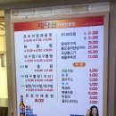 해다원해물찜 이미지