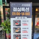 육회바른연어군포당정점 이미지
