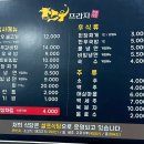고성탑주유소 | 고성축산농협한우프라자, 경남 고성 가성비 좋은 식육식당 한우 맛집