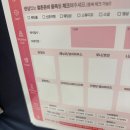 본리동 블루PC방앞 | 대구 결혼 준비 1. 웨딩홀 투어 M스타하우스 블루스타홀 예약 확정