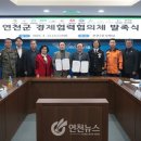 연천우체국 이미지