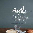 햇살커피