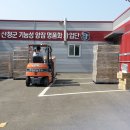 산청군양잠농업협동조합 경남연합일보