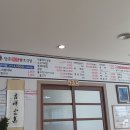 단촌 | 경북 맛집 의성 단촌한우암소식당 식사 후기 두번째