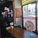 산동농업협동조합4공단지점 이미지