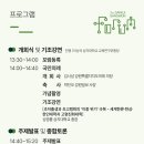 상지테크