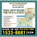 왕길역 로열파크씨티 푸르지오 아파트 분양가 모델하우스 잔여세대24시 이미지