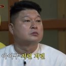 공주얼큰이칼국수 이미지