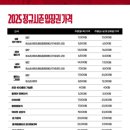 이조라이브