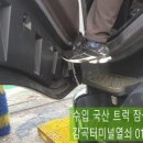 프리마주유소 이미지