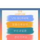 사대한의원 이미지