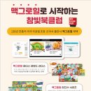 파이널위즈 이미지